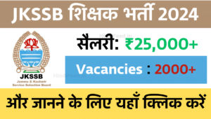 JKSSB Teacher Recruitment 2024