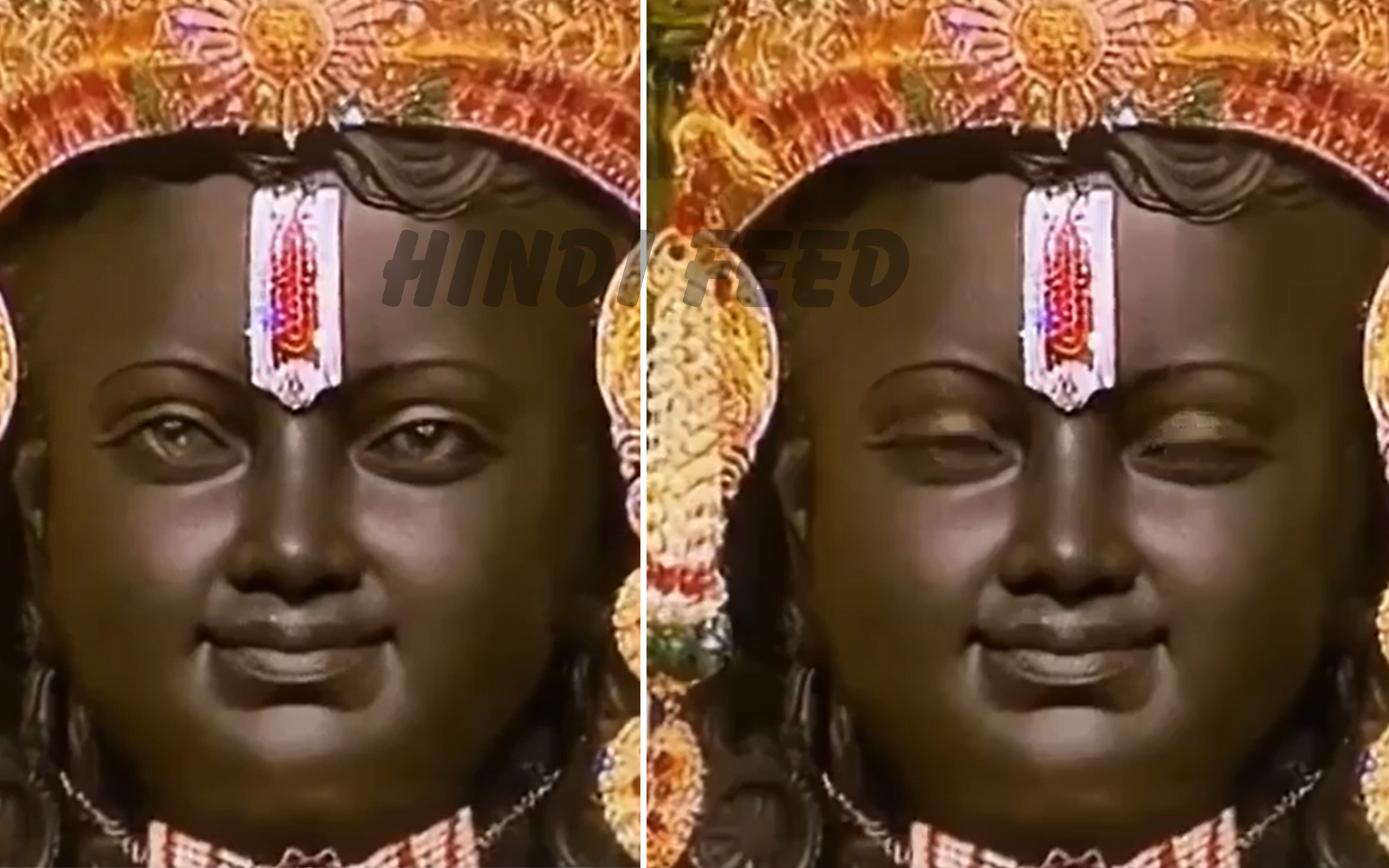 अयोध्या राम मंदिर में रामलला की मूर्तिने पलकें झपकीं?