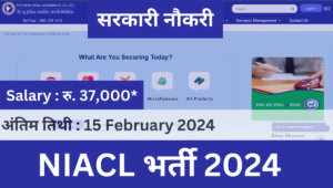 NIACL recruitment 2024