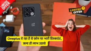 Oneplus 10 Pro 5G Discount Offer